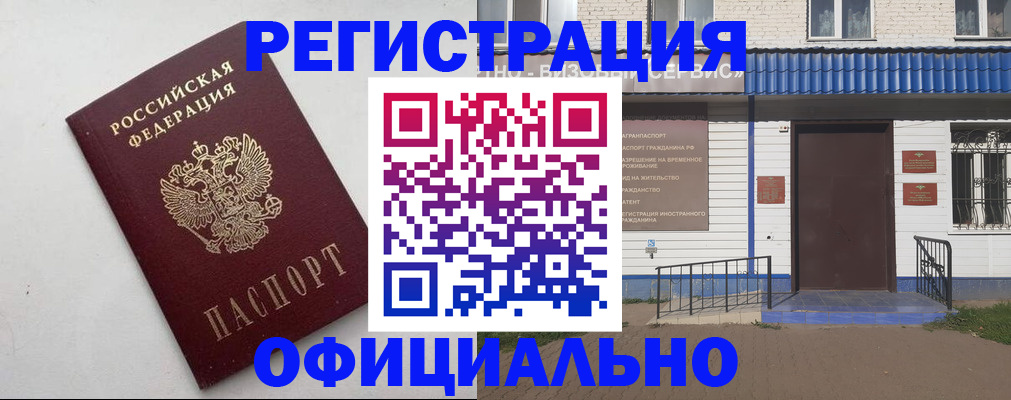 регистрация для школы в Новомосковске