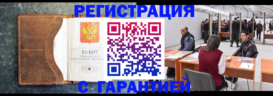 пропишу в квартире в Новомосковске